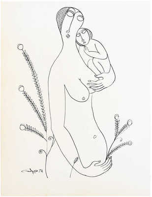 Сидур Вадим Абрамович. Женщина с ребенком 